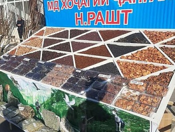 Ҷашни Сада дар ноҳияи Рашт