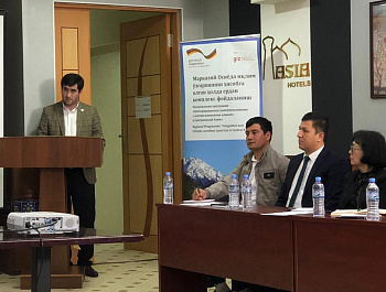 Участие представителей Агентства в региональном семинаре по разработке аудиогида (аудиогида) в городе Самарканд, Республика Узбекистан
