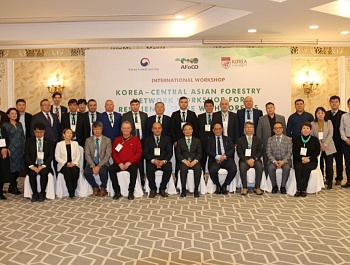 Семинар дар шаҳри Алмаатои Ҷумҳурии Қазоқистон оид ба ояндаи устувор бо ҷангалҳо