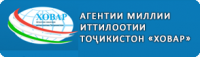 Ховар