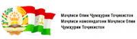 Маҷлиси намояндагони маҷлиси олии ҶТ