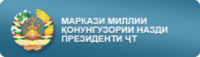 Маркази миллӣ
