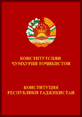 konistitutsiya.jpg